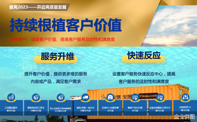 華耐家居集團董事長賈鋒 堅守服務初心，擁抱新變局，以新材料驅動高質量發展