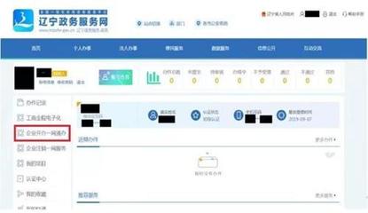 精準(zhǔn)施策顯擔(dān)當(dāng)，貼心服務(wù)促發(fā)展——大連市市場監(jiān)管系統(tǒng)多措并舉助力企業(yè)復(fù)工復(fù)產(chǎn)