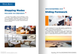 精品集團高端企業畫冊 視覺名片，彰顯卓越企業服務