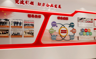 企業(yè)文化墻的設計與制作全流程指南